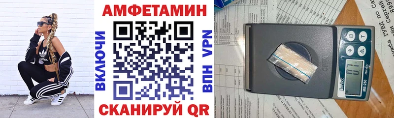 Амфетамин Premium Купить закладки Заинск