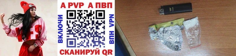 Alfa_PVP СК КРИС  Купить закладки  Заинск 