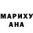 КЕТАМИН VHQ Galia Buksa