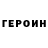 МЕТАДОН белоснежный Petr Gorecky