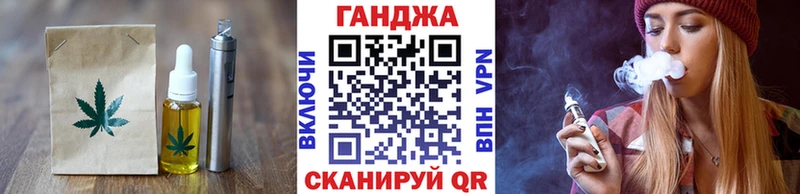 Печенье с ТГК марихуана  Купить где  Заинск 
