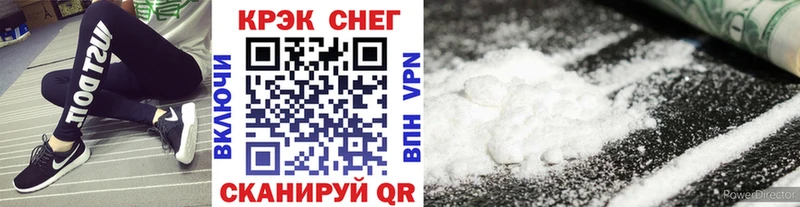 КОКАИН 99%  Купить  Заинск 