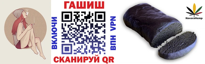 Купить закладки  Заинск  ГАШИШ гашик 