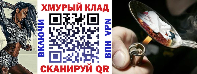 ГЕРОИН Афган  Купить закладки  Заинск 
