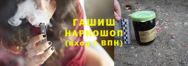 мефедрон мука Нефтекумск