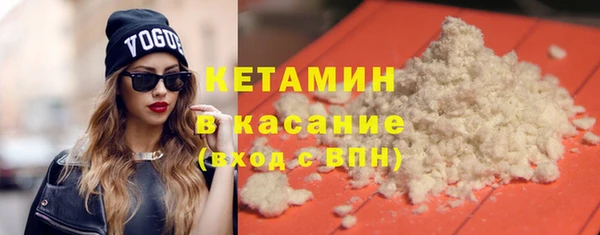 мефедрон мука Нефтекумск