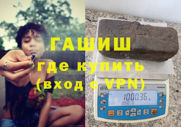 мефедрон мука Нефтекумск