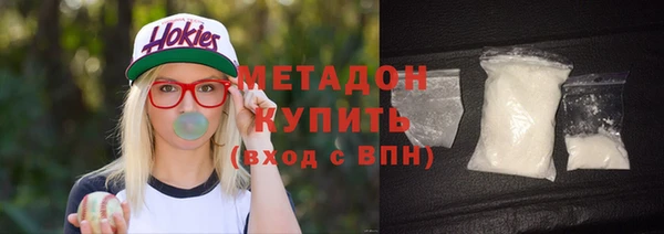 мефедрон мука Нефтекумск