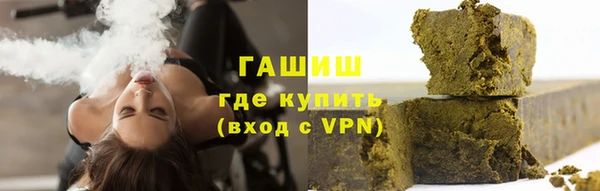 мефедрон мука Нефтекумск