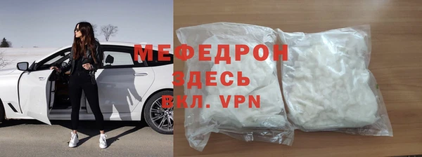 мефедрон мука Нефтекумск