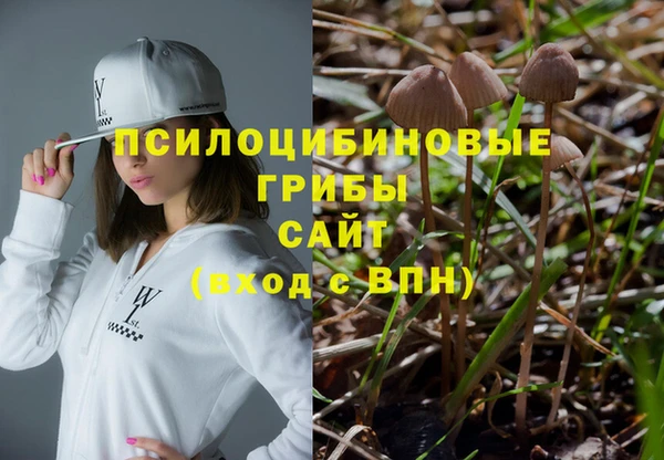 мефедрон мука Нефтекумск