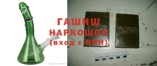 гашиш Нефтегорск