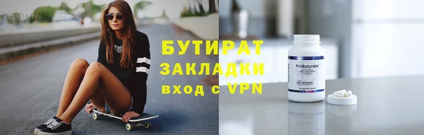 гашиш Нефтегорск
