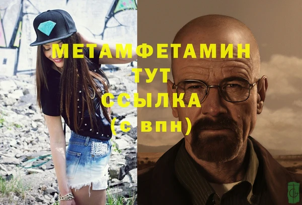 гашиш Нефтегорск