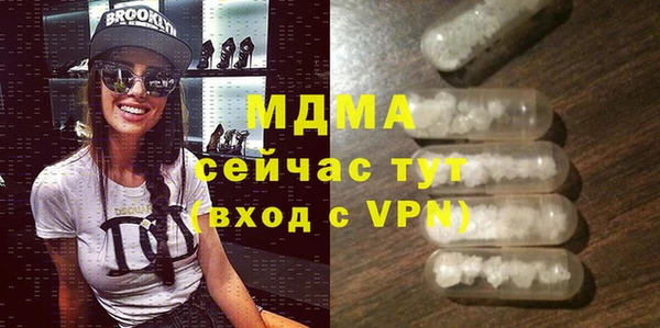 мефедрон мука Нефтекумск