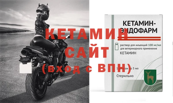 мефедрон мука Нефтекумск
