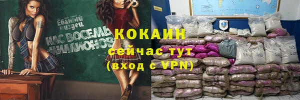 мефедрон мука Нефтекумск