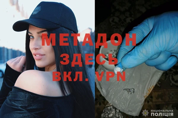 мефедрон мука Нефтекумск