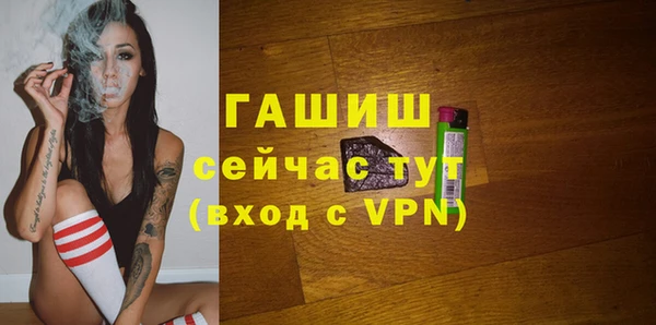 мефедрон мука Нефтекумск