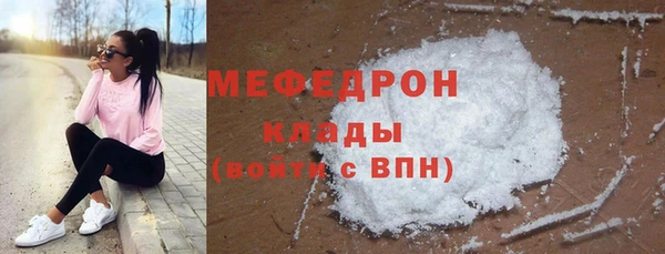 мефедрон мука Нефтекумск
