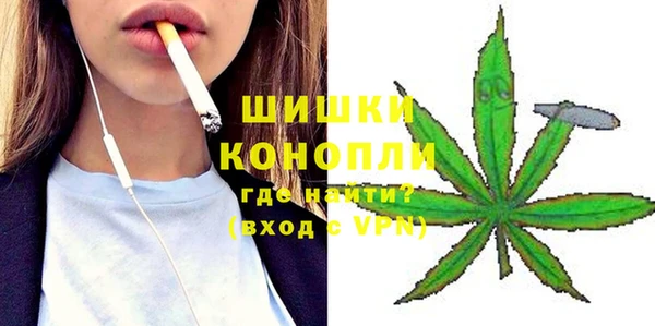 мефедрон мука Нефтекумск