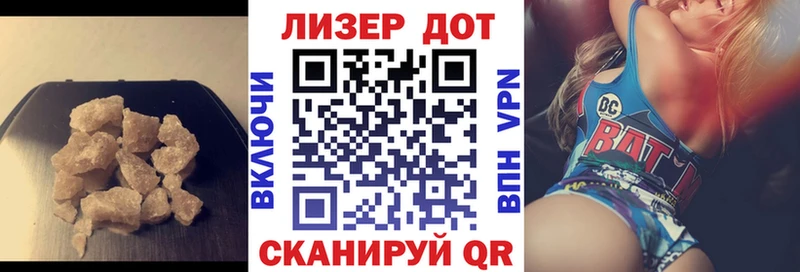 Купить где Заинск Лсд 25 экстази ecstasy