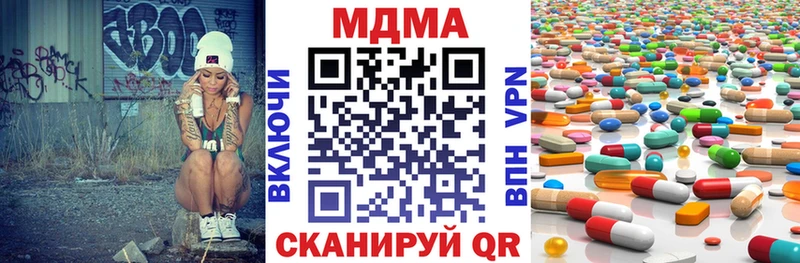 МДМА crystal  Купить закладки  Заинск 