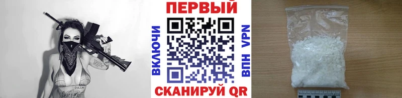 Купить  Заинск  МЕТАМФЕТАМИН винт 