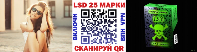 Купить где  Заинск  Марки N-bome 1,8мг 
