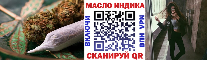 Купить где  Заинск  ТГК THC oil 