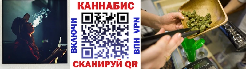 Купить закладки  Заинск  Каннабис MAZAR 